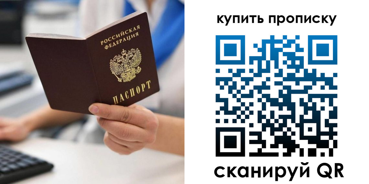 временная регистрация гарантия в Ингушетии