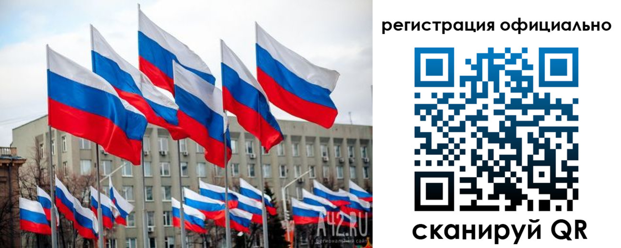 прописка иностранных граждан в Ингушетии